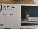 汉印（HPRT）A4家用小型学习作业错题整理 高清桌面打印机 办公学生用无线wifi打印 GT1家用学习版套餐二 实拍图