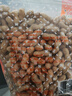沙土小珍珠花生山核桃味1KG/袋 坚果炒货休闲办公小零食节庆2斤装 实拍图