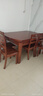 淘邦  实木餐桌 可伸缩折叠实木餐桌椅组合 餐桌餐椅套装吃饭桌子 1.5米海棠色 一桌八椅 实拍图
