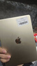 苹果 Apple iPad Pro系列 11/10.5英寸16-22款二手平板电脑 95新16款Pro-128G 9.7寸 wifi版本 实拍图