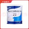 宜品唐安心高蛋白高膳食纤维奶粉控糖期中老年代餐礼盒装 1盒装【送试喝1袋】顺丰发货 实拍图