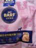 麦富迪狗粮 barf霸弗生骨肉冻干双拼粮100g 成犬鲜鸡肉配方 实拍图