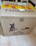 泰山牌五岳独尊昂头天外小泰山 52度浓香型白酒 整箱500ml*4瓶 山东白酒 实拍图