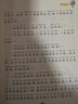 罗尔德·达尔作品典藏（彩图拼音版）—世界冠军丹尼（3本套装） 课外阅读 阅读 课外书 实拍图