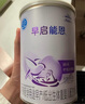 雀巢早启能恩特殊配方奶粉 （适用于早产低出生体重儿,0-12个月）(含DHA含ARA)400g 400g（商家仓发货） 实拍图