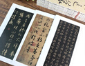 【旗舰正版】王羲之书法全集10册 新编三希堂法帖 小楷行书草书尺牍字帖高清墨迹刻本+集字作品集 王羲之毛笔书法临摹范本西泠印社 实拍图
