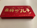 佳茉生日红包成人礼红包金榜题名创意折叠十八成年礼物男生仪式感红包袋18岁中高考儿子款6卡位 单个装 实拍图