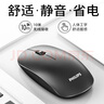 飞利浦（PHILIPS） 无线鼠标可充电式办公家用静音台式电脑笔记本通用女生男士便携式蓝牙鼠标双模 银色（电池版） 实拍图