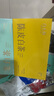 白大师茶叶白茶2019年贡眉散茶礼盒25g源头直发 实拍图