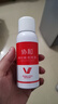 协和维生素e保湿喷雾100ml*2补水保湿定妆爽肤水化妆水 实拍图