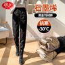 浪莎黑金羽绒裤女外穿冬季加绒白鸭绒裤女士束脚防风棉裤加厚保暖裤 实拍图