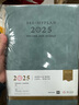 申士（SHEN SHI）【热门商品】2026年B5全年日程本笔记本子352页带日期工作效率手册日志记事本可印LOGO D18天蓝1本 实拍图