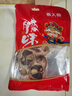 杨大爷金华火腿肉腊味煲汤火腿肉高汤底食材浙江特产火腿蹄片300g 实拍图
