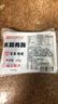 宴春镇江特产水晶肴肉肴蹄225g*2袋新鲜酱卤肉冷盘凉菜熟食肉制品生鲜 225g*2袋（简装无礼盒） 实拍图