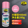 普速十自喷漆 浅粉色 墙面涂鸦修复 家用家具木器漆不掉色 金属防锈漆不锈钢铁门窗  313/400ml 粉色手喷油漆罐 实拍图