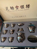 简先生敦煌文化金银错盖碗茶具套装送领导长辈爸爸老师退休客户生日礼物 敦煌金银错盖碗（礼盒装） 10头 晒单实拍图