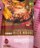 螺状元 螺蛳粉广西柳州特产 方便速食米粉米线  原味310g/袋 浓汤少女粉 实拍图