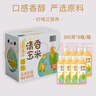 土家五谷玉米汁300g*8瓶礼盒装0脂肪0防腐剂轻食减脂代餐中秋送礼谷物饮品 实拍图