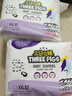 三只小猪（The three piggy）拉拉裤全芯设计轻薄透气干爽男女宝宝尿不湿囤货装 拉拉裤2XL码64片/新旧款随机发货 实拍图