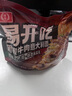桂冠易开吃 黑椒牛肉意大利面900g 三人份 微波加热意面早餐方便速食 实拍图