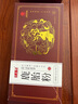 半山农 鹿胎粉【双阳梅花鹿】3g*10瓶 长白山鲜梅花鹿胎盘打粉父亲礼盒 实拍图
