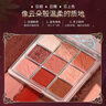 ZEESEA滋色爱丽丝九色眼影盘大地色姿色哑光珠光高光 玫瑰盘10g生日礼物 实拍图