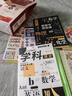 宜甜 文具套装中高考加油文具盲袋金榜题名励志礼物文具盲盒套装初高中学生奖品奖励 文具盲袋【随机1袋】 实拍图