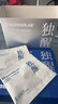 WONDERLAB独醒胶囊8粒 含发酵醋粉姜黄解酒应酬酒局救星喝酒护胃神器4次装 实拍图