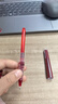 百乐（PILOT）BXC-V7直液式走珠笔大V7+中性水笔0.7mm签字笔 升级版可换墨胆 红色 实拍图