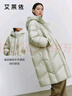 艾莱依羽绒服女长款加厚简约通勤连帽保暖冬外套 浅抹绿M 实拍图