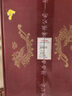 西凤酒 丝路明珠1号 52度凤香型白酒 500ml*6瓶 整箱装（内含礼袋） 实拍图