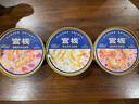 官栈即食花胶粥210g*3碗鱼胶轻食营养品控卡代餐胶原蛋白鱼胶滋补品 实拍图
