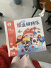 宝宝巴士纸质拼图1-3岁幼儿童玩具职业主题拼拼乐jojo生日礼物 奇妙职业拼拼乐拼图 实拍图