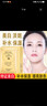 BISUTANG25-50岁中年妈妈蜗牛面膜美白补水淡斑提亮肤色抗皱紧致护肤品女 提拉保湿 美白祛斑5盒/到手50片 实拍图