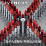 纪梵希（Givenchy）小羊皮口红水润唇膏N333宝石红女神节礼物生日女送女生 实拍图