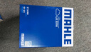 马勒（MAHLE）滤清器套装适用于 两滤 空气滤和活性炭空调滤芯 福特新福克斯蒙迪欧致胜锐界锐际福睿斯金牛座翼虎翼搏 实拍图