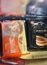 思念面点早餐任选 牛肉馅饼鲜肉小笼包半成品蒸煮方便速食早餐组合 爆心啵啵百搭水晶小汤圆240g 实拍图