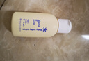 Mama&Kids【会员0元试用】婴儿保湿乳液 30ml 实拍图