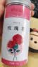 吟山红 超级省活动玫瑰花茶平阴玫瑰花草茶精选花蕾饱满泡水喝的花 玫瑰花净重 20g*1罐 实拍图