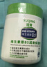 LELNIA维生素B5保湿霜身体乳补水保湿防干裂软化角质全身可用香体乳 维生素B5紧致保湿霜100gx1瓶 实拍图