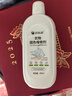 【网红同品半价】衣服固色增艳剂颜色恢复剂黑色衣物修复褪色还原 衣物焕新 1瓶共400ml【衣服一泡翻新】强效 实拍图