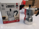 比乐蒂（Bialetti）【现货速发】摩卡壶 经典意式手冲咖啡壶家用浓缩手动咖啡机礼物 【爆】经典3杯份 120ml 实拍图