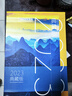 【26年1-7月新】中国国家地理杂志2026年1-12月全年/半年订阅/2025/2024全年/黑龙江/重庆云阳/选美中国/喀什/219国道/最美公路增刊官方旗舰店科普博物自然旅游人文过刊K 现货【全 实拍图