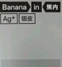 蕉内（Bananain）3系莫代尔内裤男士棉裆7A抗菌冰丝凉感透气运动四角短裤夏季3件 石南蓝+果青+岩木黄 3条 M 实拍图