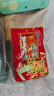 桥头重庆小面调料麻辣拌面酱料120g拌粉拌面凉面酱煮面专用麻辣酱包 实拍图