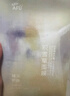 阿芙（AFU）五感面膜积雪草玫瑰水亮面贴膜补水保湿舒缓滋润倍护护肤品女 积雪草面膜10片 实拍图