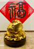 郎凯丹顿黄铜金蟾摆件公司店铺开业定制礼物中式家居酒柜工艺品金蝉装饰品 大号鎏金八方来財金蟾 晒单实拍图