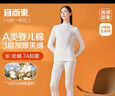 宜而爽秋冬季【一等品新疆棉】100%纯棉女士半高领保暖内衣套装秋衣秋裤 实拍图