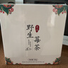 养益君野生龙须莓茶200g 嫩芽正宗张家界莓茶野生特级藤茶送礼礼盒 实拍图
