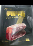 骄子牧场 手撕风干牛肉干 内蒙古牛肉干肉脯休闲零食真空小包装散装称重约 【香辣味500g】+【孜然味500g】 实拍图